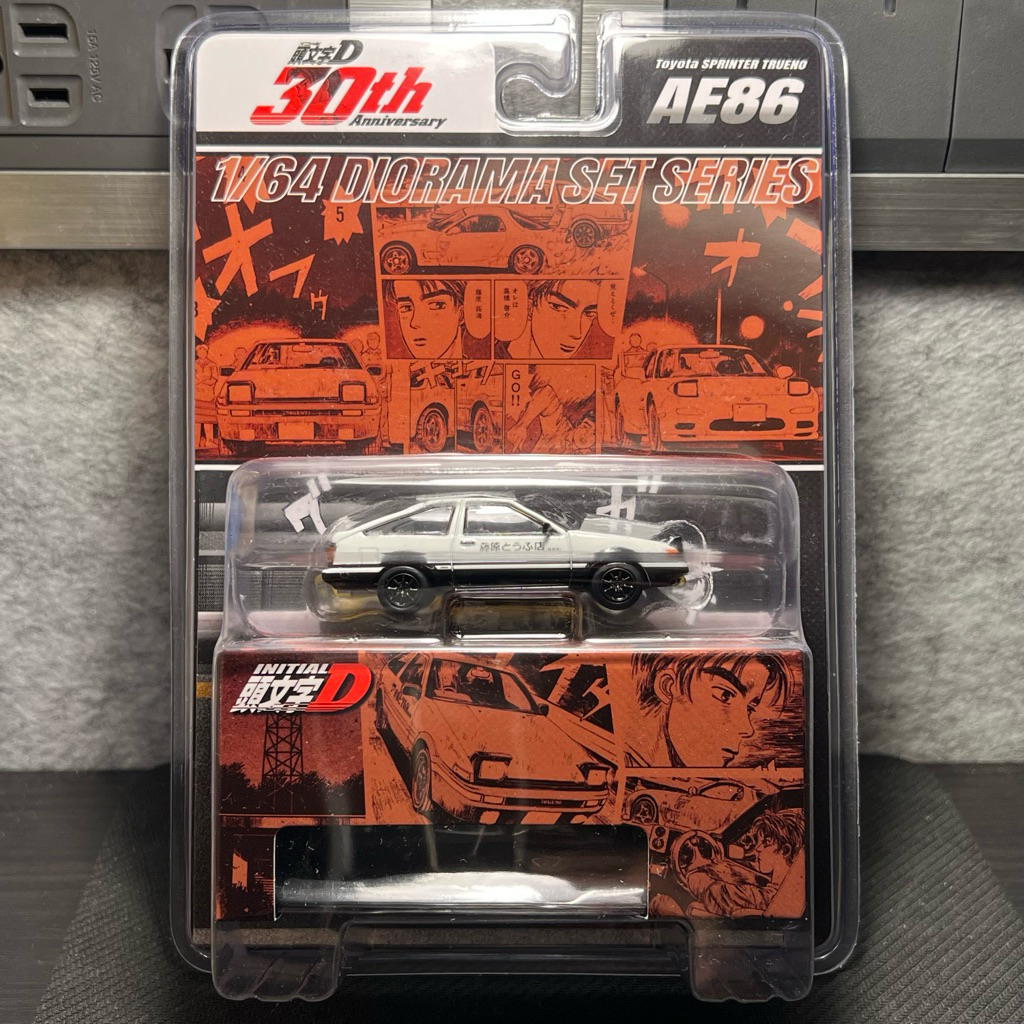 Hobby japan】1/64頭文字D 30週年紀念版藤原拓海AE86 藤原文太GC8 高橋
