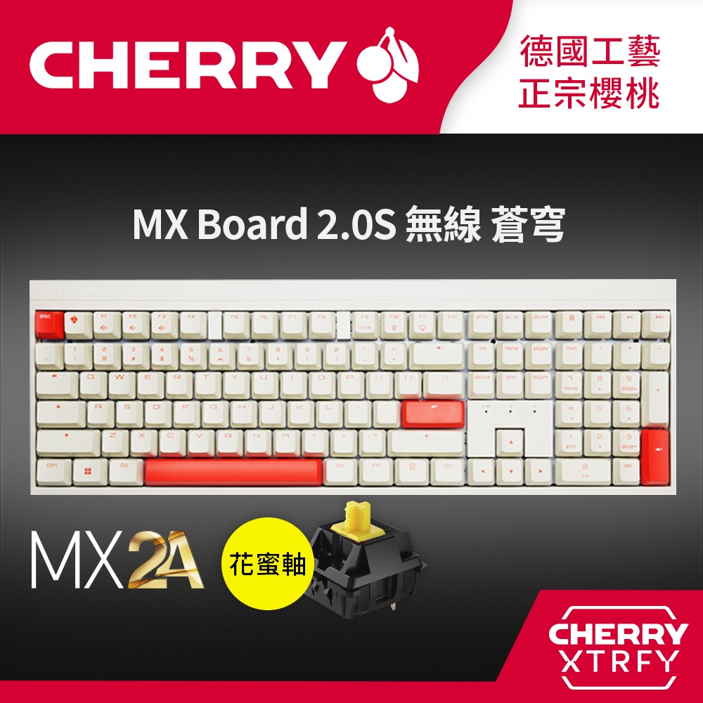 Cherry MX Board 2.0S 蒼穹無線機械鍵盤花蜜軸/靜音紅軸/茶軸/紅軸有
