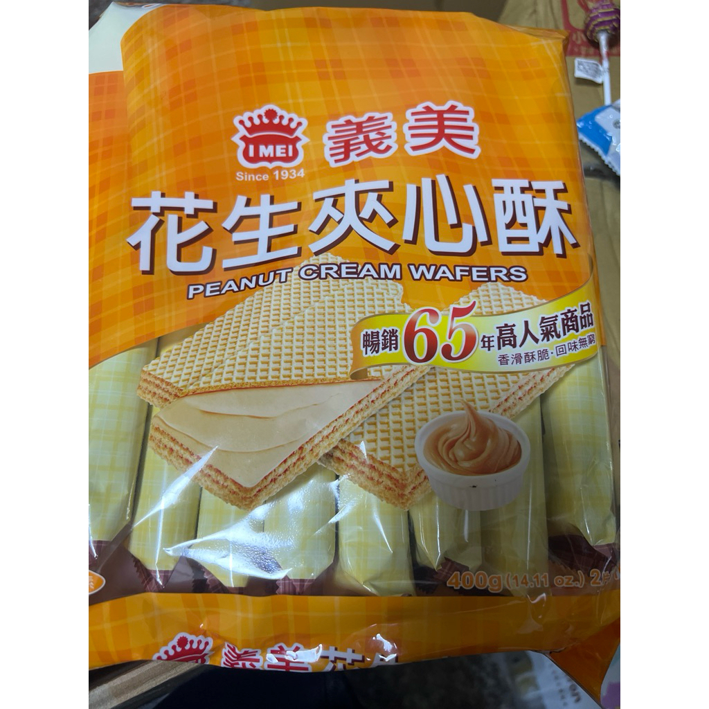義美 lMEl 花生/檸檬夾心酥(400g) | 蝦皮購物
