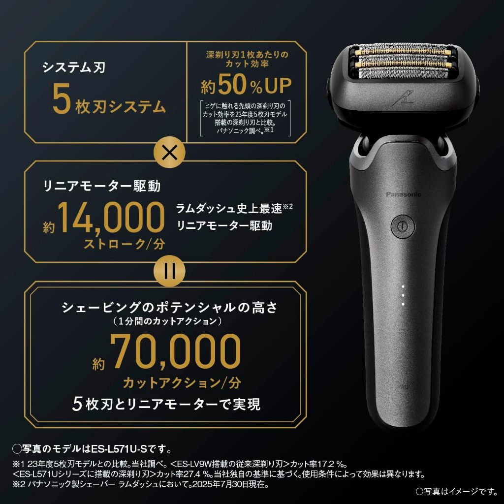 日本直送】Panasonic ES-L551D-K 男士刮鬍刀LAMDASH PRO 5個刀片2025年