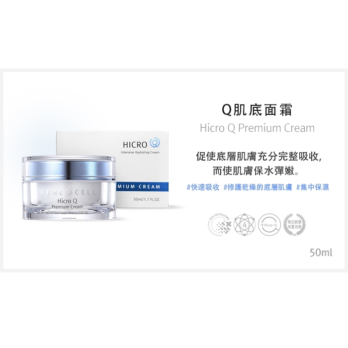 潤妮秀RENE(+)CELL韓國代購, 線上商店| 蝦皮購物