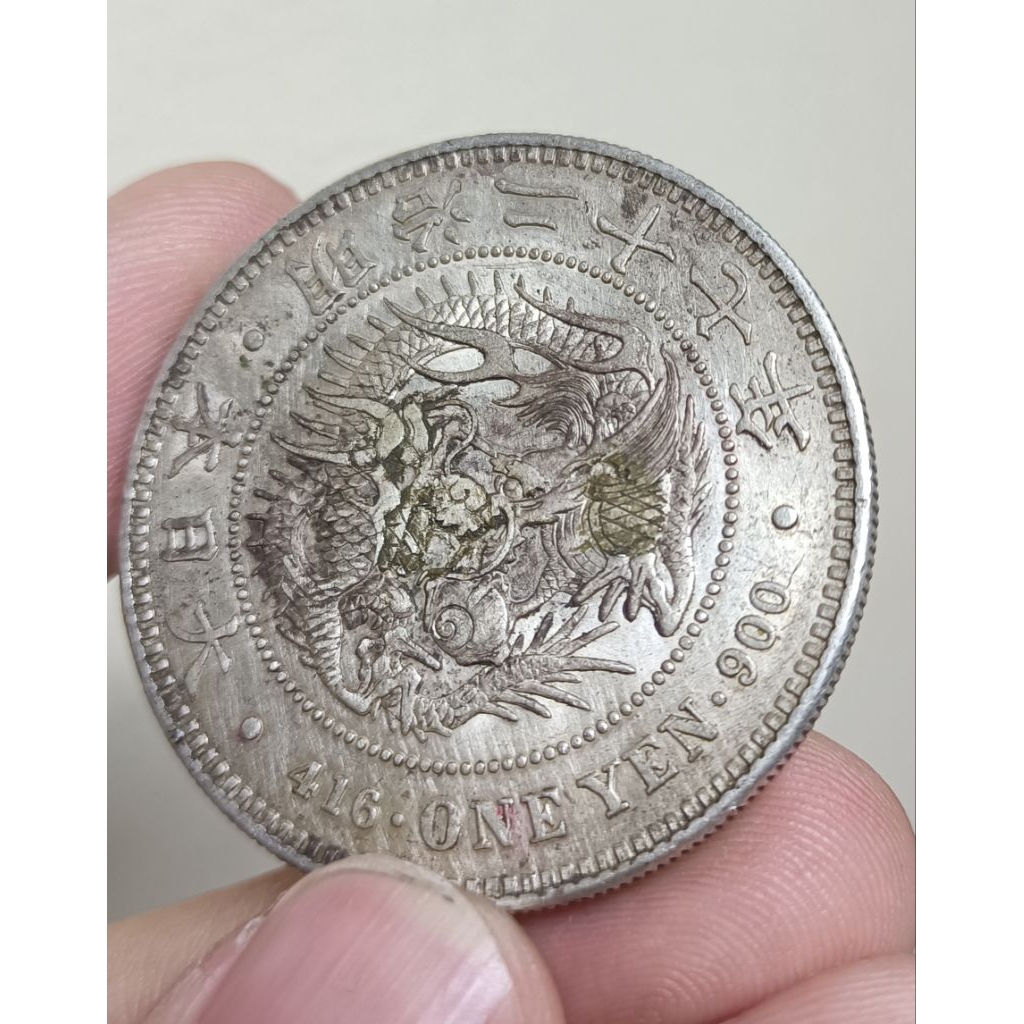 明治27年) 日本龍圖一圓龍銀幣/保真非流通老錢幣| 蝦皮購物