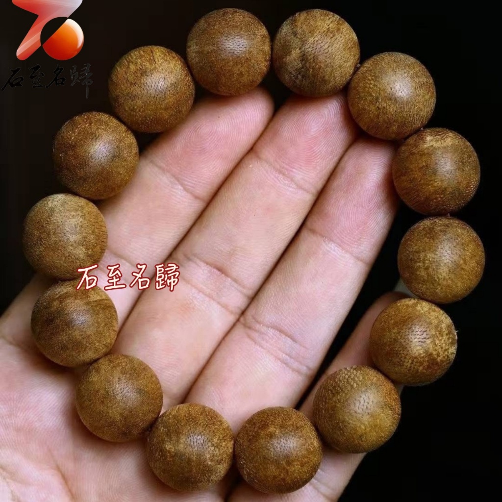 石至名歸】台灣現貨實體店舖天然野生老料柬埔寨菩薩棋沉香16mm×14顆