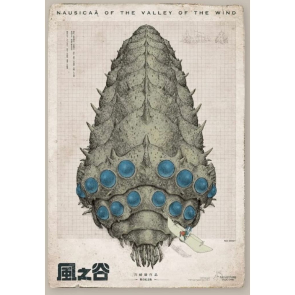 風之谷王蟲紅豬台灣限定A2海報| 蝦皮購物