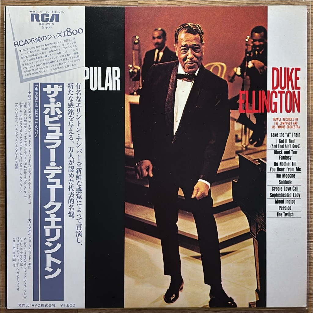Duke Ellington And His Orchestra 艾靈頓公爵 Big Band Jazz 中古黑膠 | 蝦皮購物