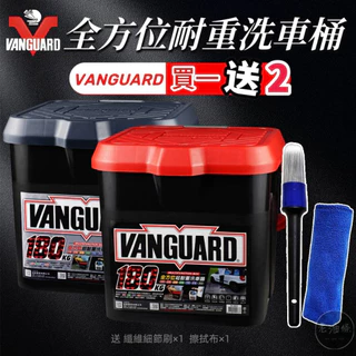 【買一送2】鐵甲武士 全方位超耐重洗車桶 22L 可耐重180KG 可載重水桶 洗車桶 收納 露營 釣魚 老油條