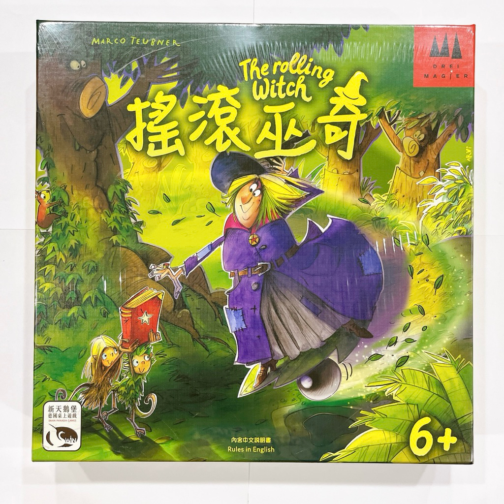 【搖滾巫奇 The Rolling Witch 】繁體中文版 全新 正版桌遊 | 蝦皮購物