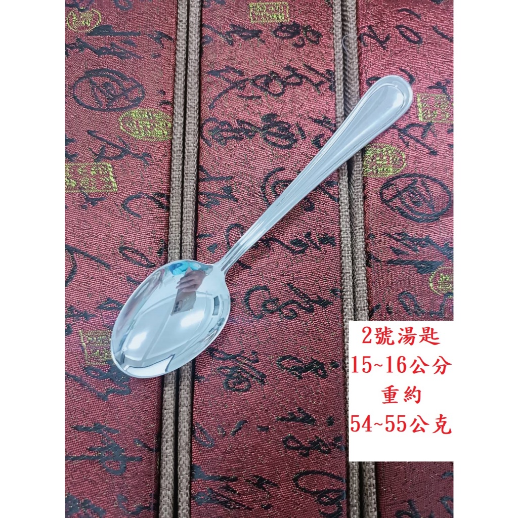 999足銀純銀湯匙15~16公分湯匙No.120】優雅高貴品味殺菌養生健康湯勺