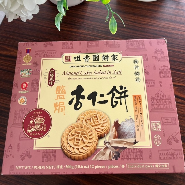現貨 澳門咀香園 杏仁餅 海鹽 | 蝦皮購物