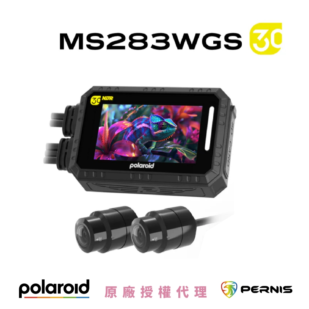 【寶麗萊原廠授權】全新翅膀紋路外觀設計 MS283WG 機車雙鏡頭行車紀錄器 | 蝦皮購物