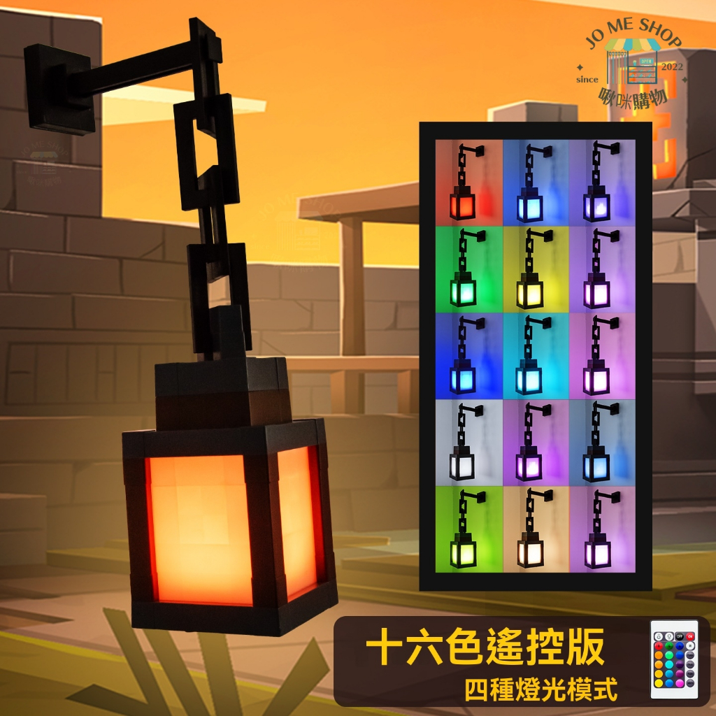 現貨 禮物 ⛏️ 我的世界 Minecraft 麥塊 床頭小夜燈 夜燈 像素燈 氛圍燈 燈籠燈 充電 拍拍燈 | 蝦皮購物