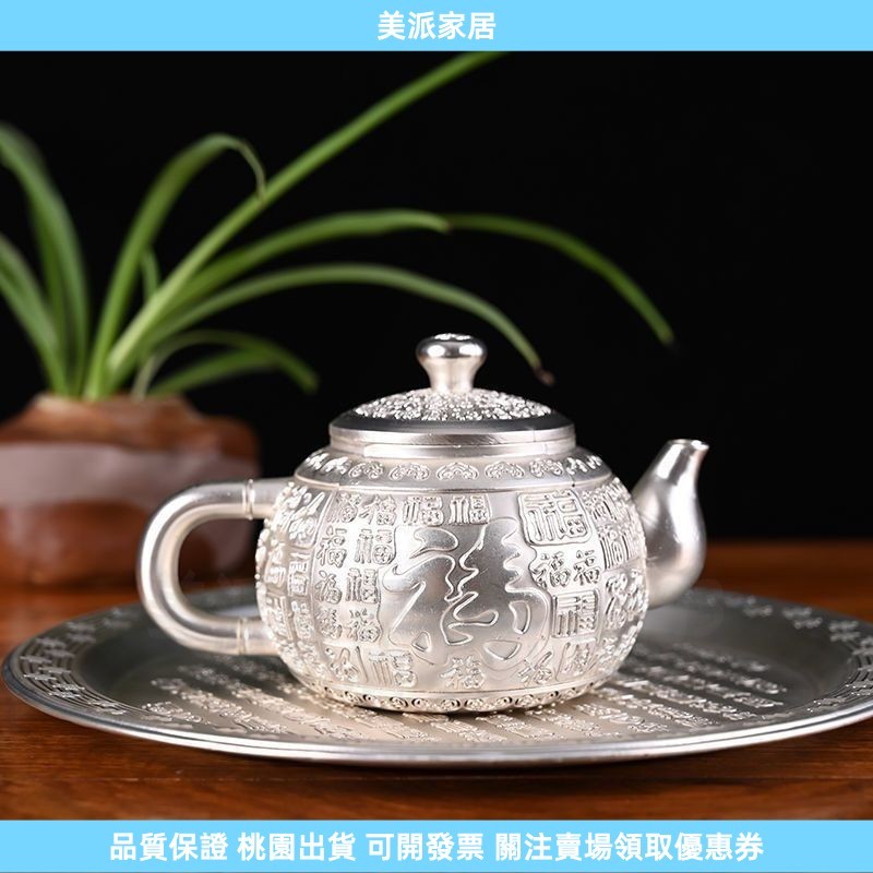 纯银杯- 優惠推薦- 2026年5月| 蝦皮購物台灣