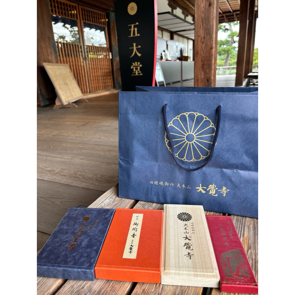禾日選香京都⛩️大覺寺] 般若心經香五大明王香不動明王香望雲華藏鳳凰