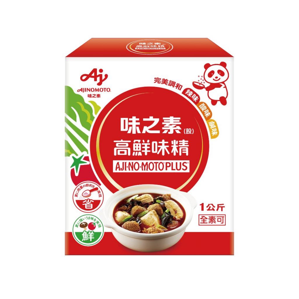 【銘勝企業】味の素 味之素 味之素高鮮味精 1KG 全素 高鮮味精 味精 | 蝦皮購物