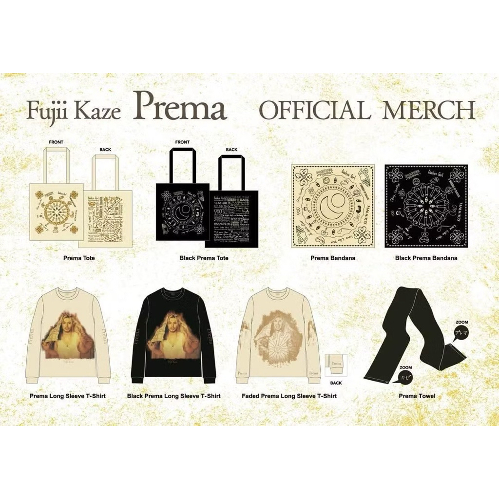 帕米代購 （已結單）Fujii Kaze 藤井風 日本 ’Prema’ Merch 通販限定グッズ GOODS | 蝦皮購物