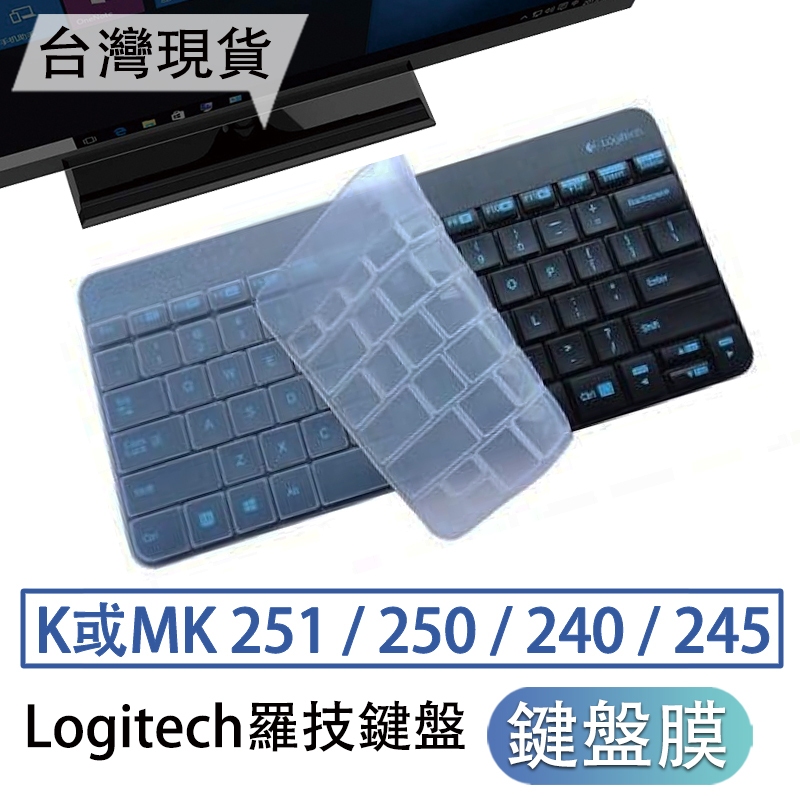 mk245 - 優惠推薦 - 2026年4月 | 蝦皮購物台灣