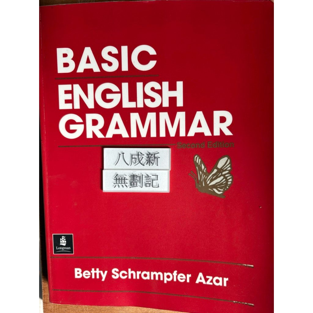 Basic English grammar 2/e(1996) Betty Schrampfer Azar | 蝦皮購物