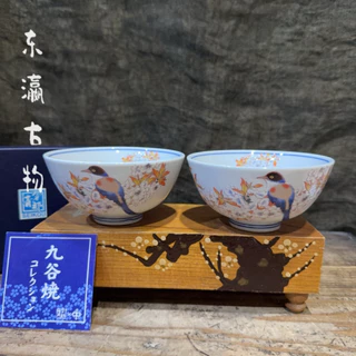 御組湯吞   九谷燒 湯呑 – SEIKOU ONLINE