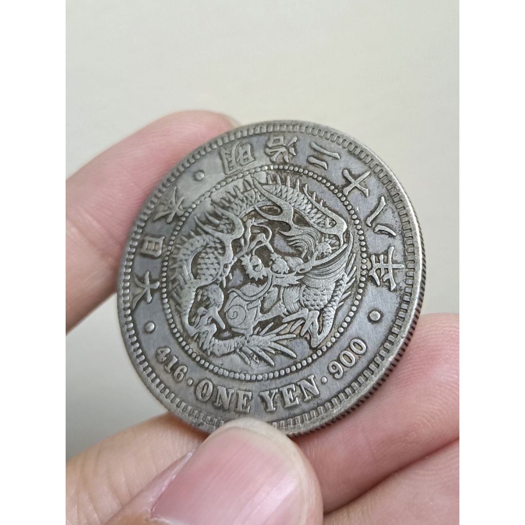 日本明治28年一圓龍銀幣/保真非流通老錢幣| 蝦皮購物