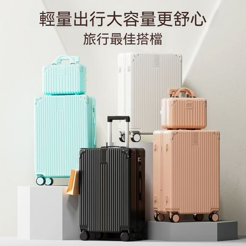 買大送小 行李箱 登機箱 旅行箱 密碼箱 拉桿箱 子母箱 20吋行李箱 28吋行李箱 超大容量行李箱 萬向輪 耐摔耐磨 | 蝦皮購物