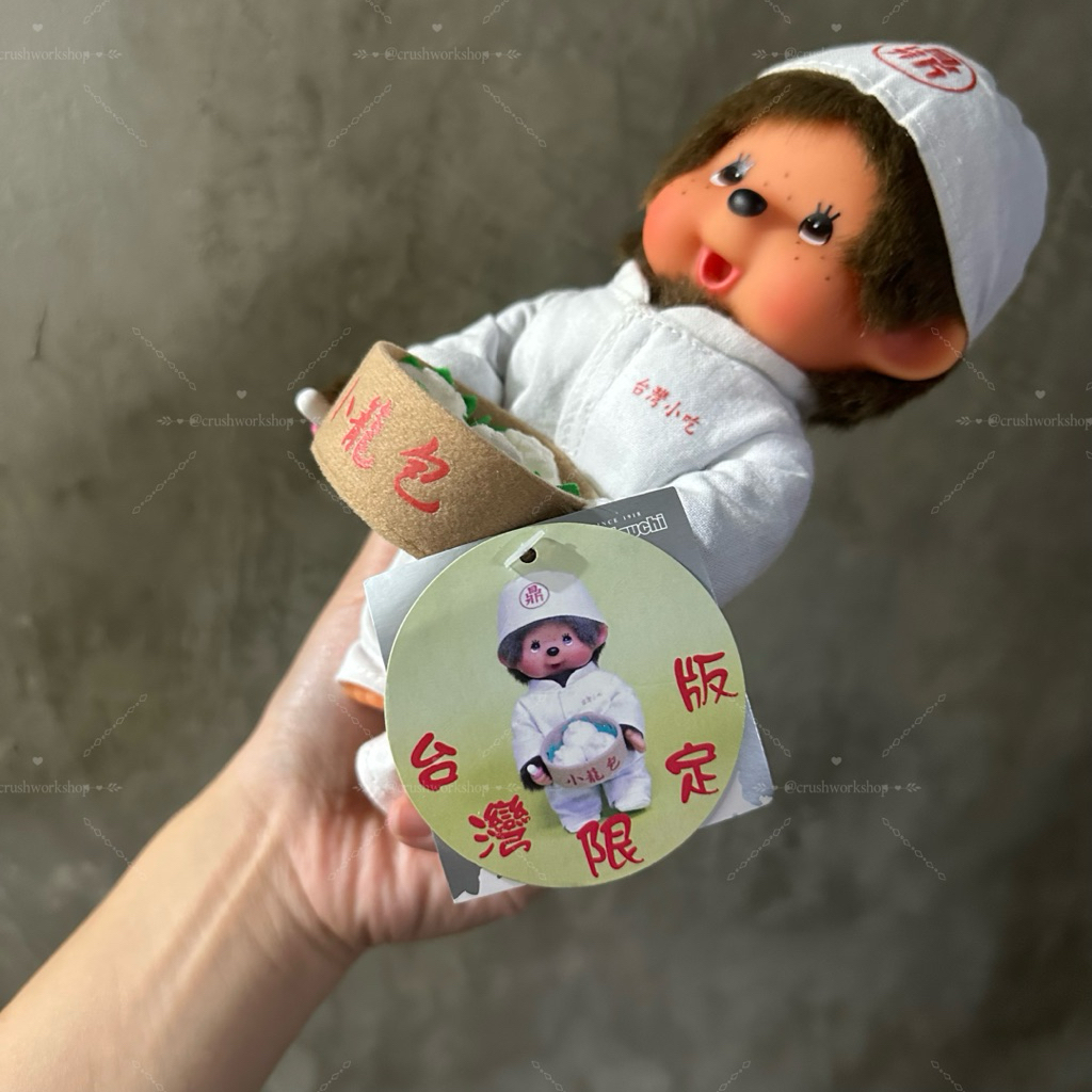 已售出！展示用）絕版夢奇奇台灣限定版台灣小吃深坑臭豆腐阿宗麵線小籠