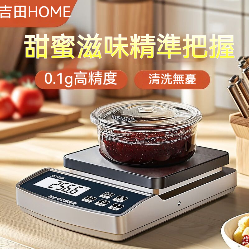 高雄現貨-🔥電子秤 小型磅秤 高精度 0.1g 料理秤 黃金珠寶秤 廚房秤 茶葉秤 咖啡秤 烘焙食物秤 家用 克數秤 | 蝦皮購物
