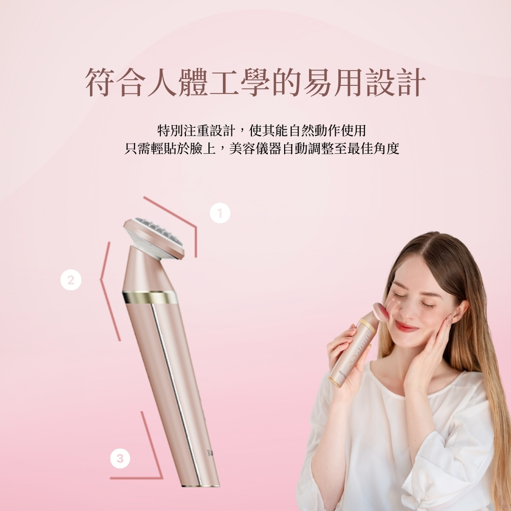 Ravilam 娜美妍Face Care 煥膚彩光美容儀【現貨免運】LRJ-R01-PG 粉