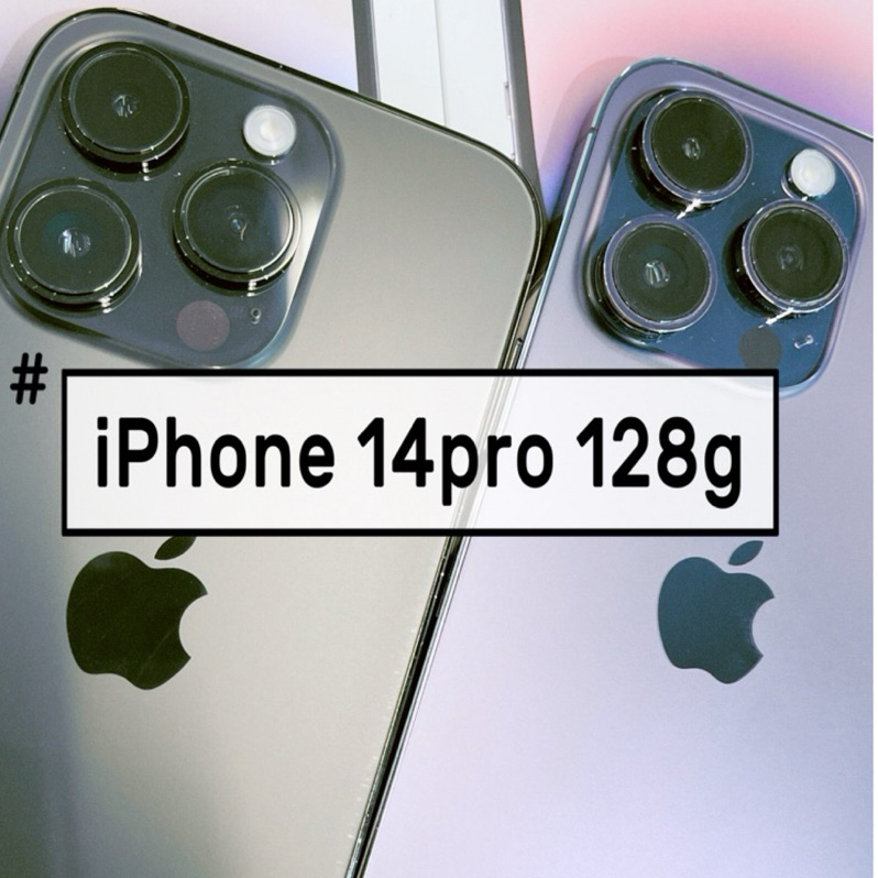 賣Apple iphone 14pro 128 各色賣場 14 pro128g i14p 板橋實體店面 | 蝦皮購物