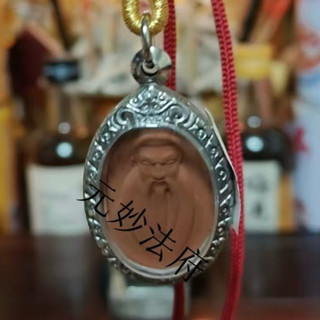【利貞法壇】新品六王仙師牌－震撼登場！｜仙師扶持｜擋災避險｜在古老神秘的傳統技藝裡｜探尋超凡的力量象徵 | 蝦皮購物
