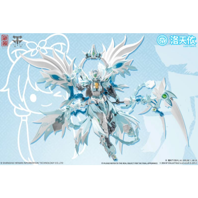 約克模玩】藏道四聖獸朱雀洛天依WF限定版| 蝦皮購物