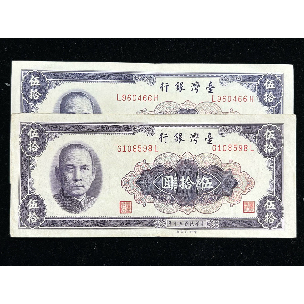 五十元- 優惠推薦- 2026年1月| 蝦皮購物台灣