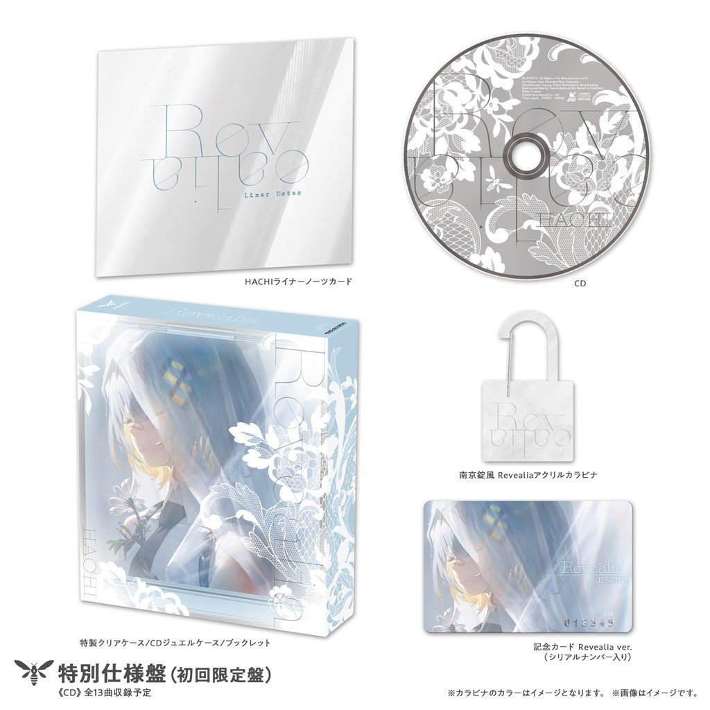 噗噗屋】日空預購02月RK Music HACHI 4th Album 『Revealia』 專輯小