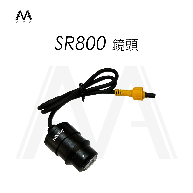 sr800 - 優惠推薦 - 2026年7月 | 蝦皮購物台灣