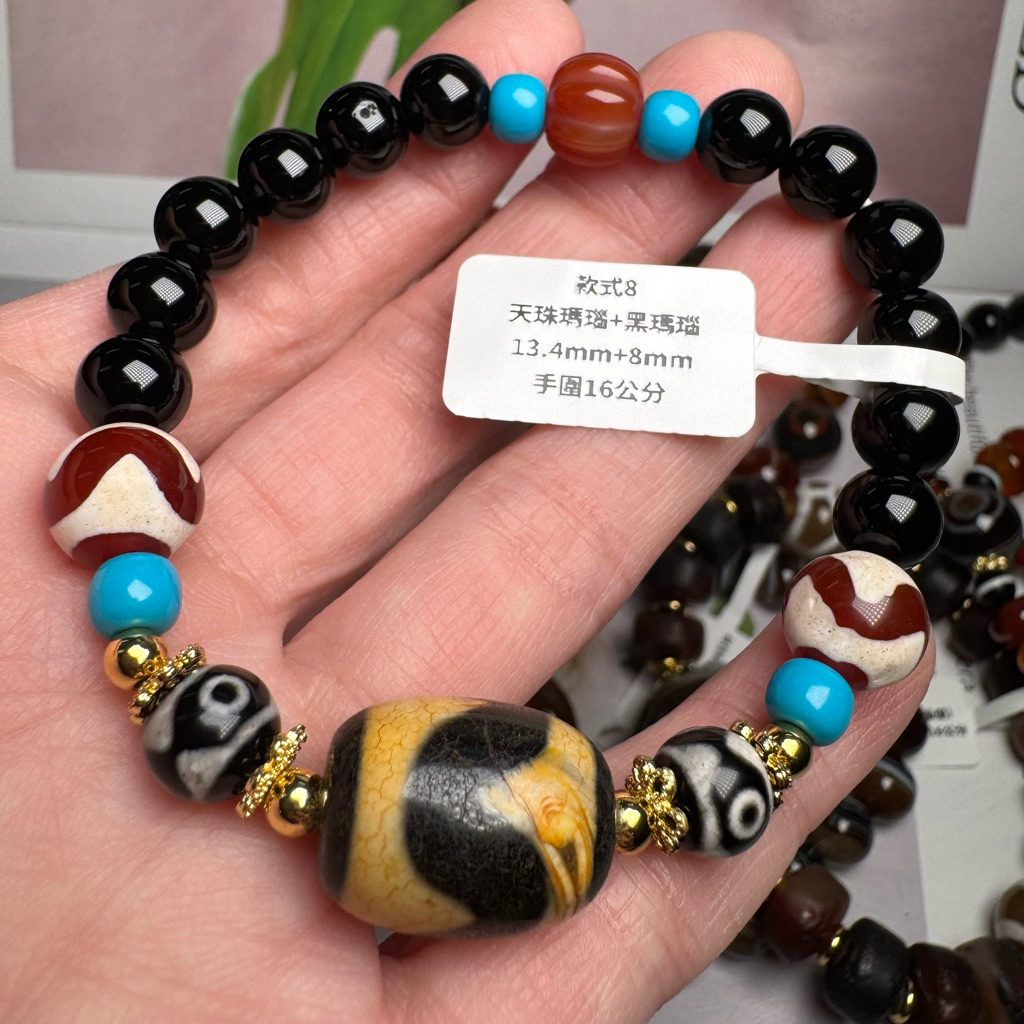 天珠瑪瑙造型手鍊15款可挑選❤️天珠串珠天珠散珠天珠手珠送禮收藏自配
