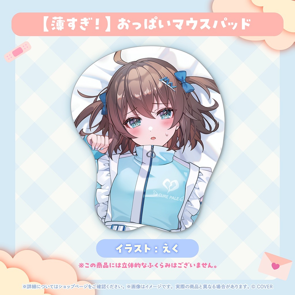 喵生屋】預購hololive 夏色祭夏色まつり誕生日記念2025 生日紀念親筆