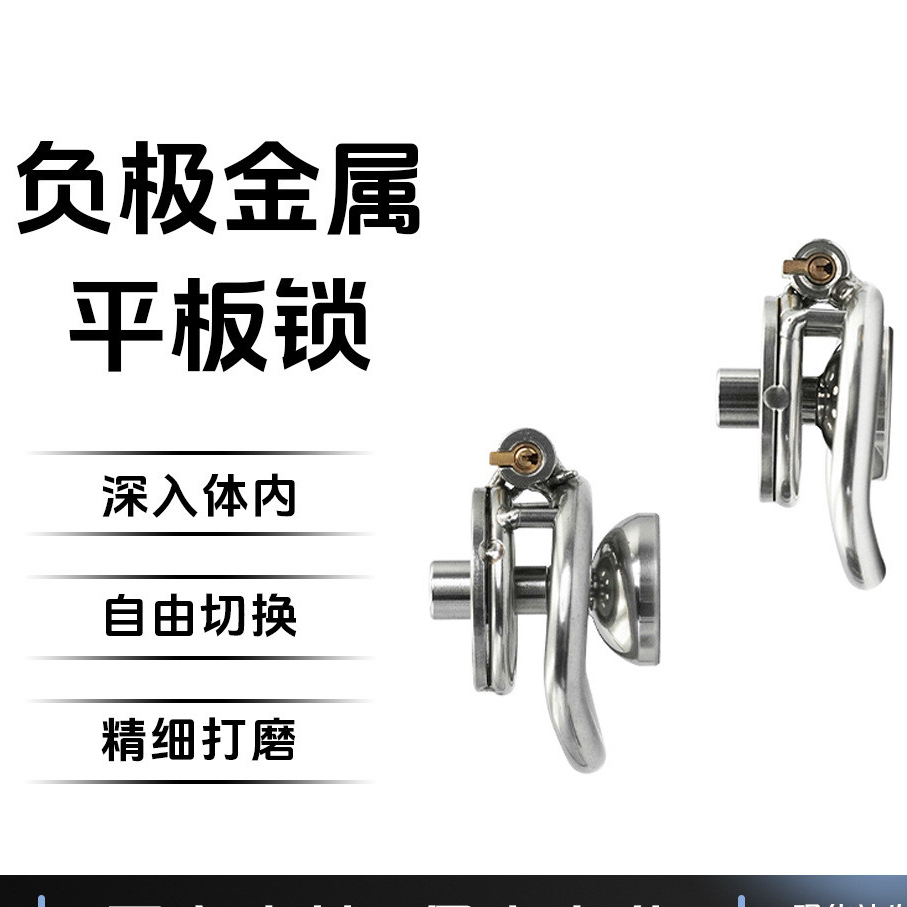 《宮庭う後苑》金屬平闆貞操鎖負數cb鎖帶導尿管外出加長僞娘調敎禁慾 鳥籠男用 JJ鎖 BDSM 戒擼神器 主奴調教 屌籠 | 蝦皮購物