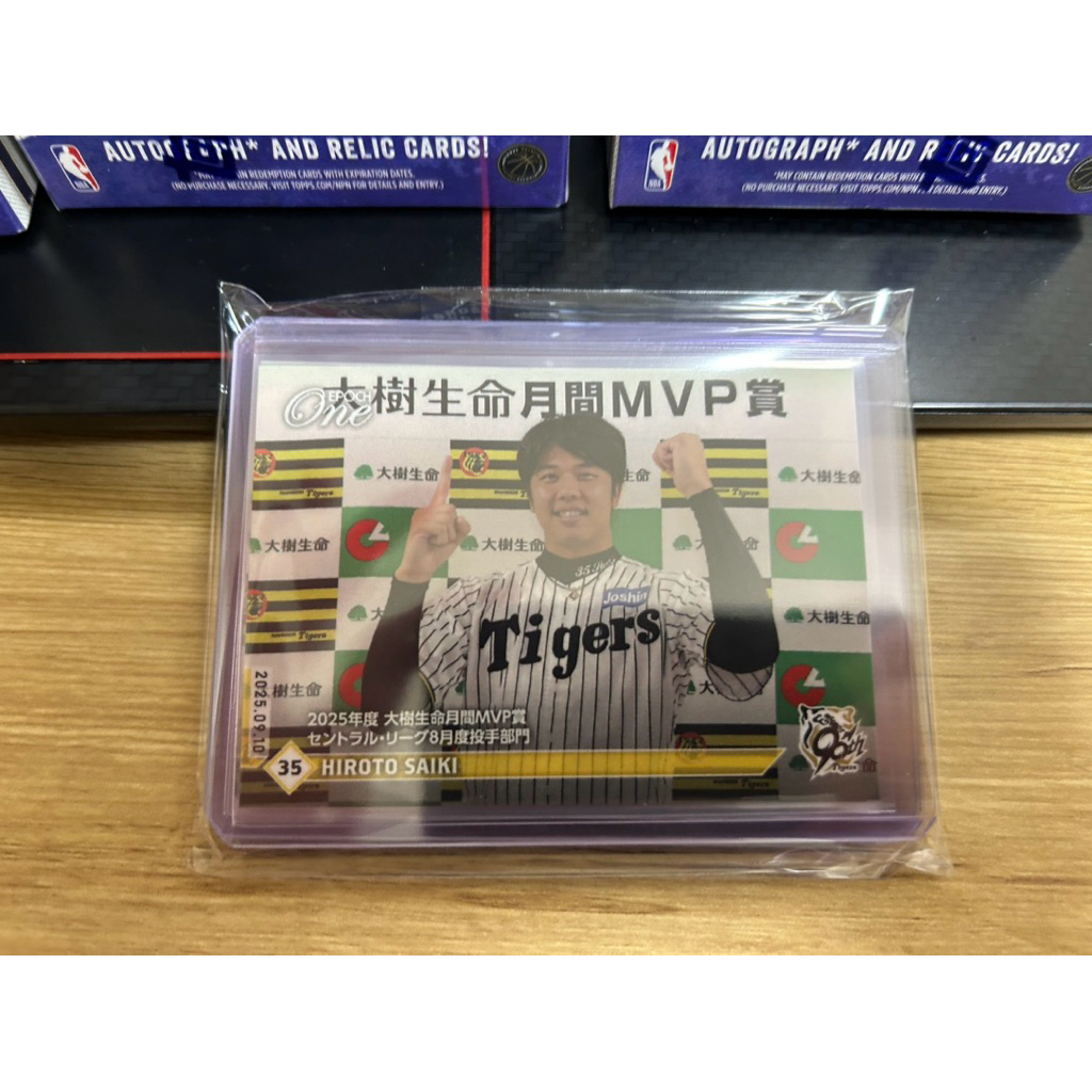 才木浩人球員卡2025 NPB EPOCH ONE Card 1125 8月央聯MVP | 蝦皮購物