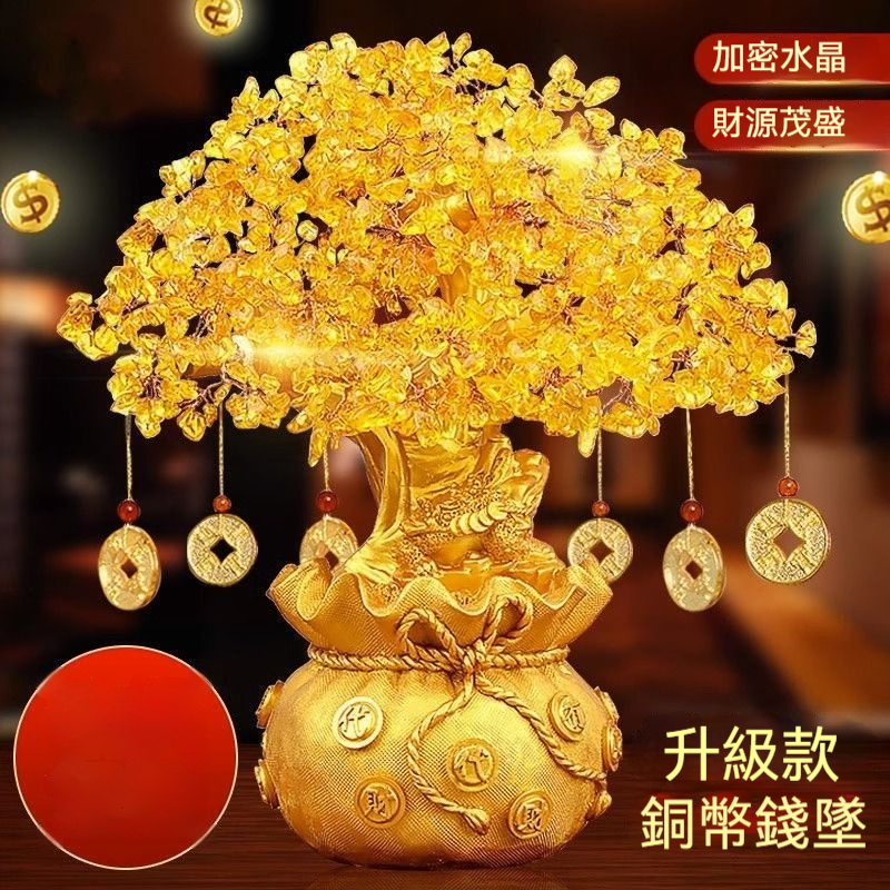 黃水晶搖錢樹擺件 小招財樹客廳擺件 酒櫃家裝飾品客廳電視櫃發財樹 辦公室客廳擺件 招財進寶擺件 | 蝦皮購物