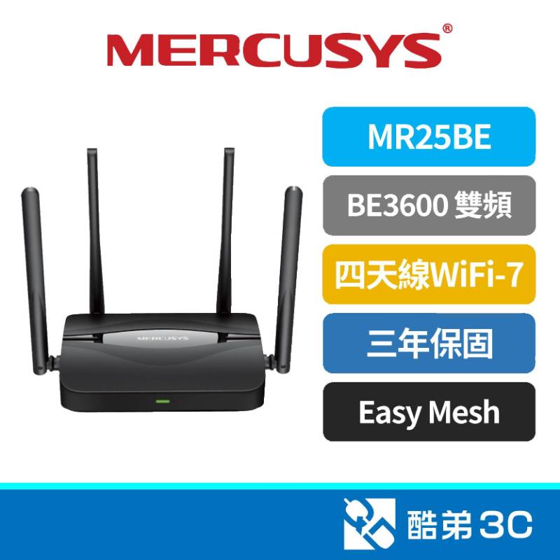 【Wi-Fi 7飆速】 Mercusys 水星 MR25BE BE3600 2.5G網孔 MLO 電競 雙頻 路由器 | 蝦皮購物