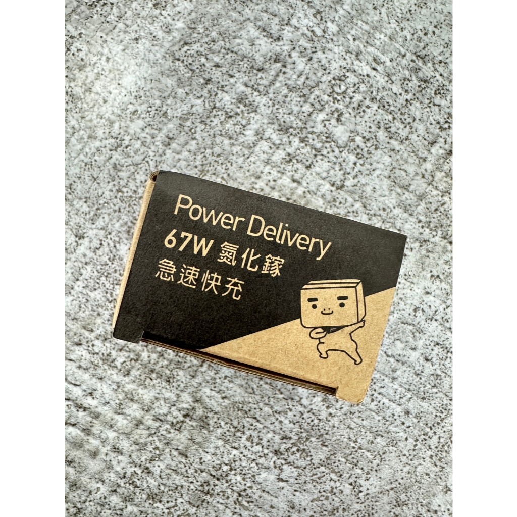 P1567 67w GaN 氮化稼 雙USB-C 急速充電器(白色) | 蝦皮購物