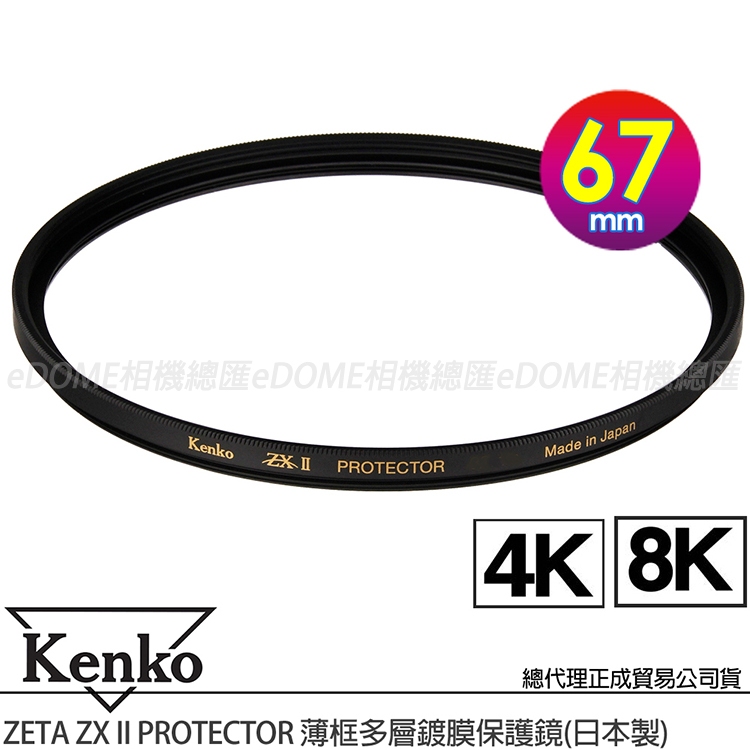 鏡 Kawasaki ZX-6R Replacement OEM Motorcycle Mirror