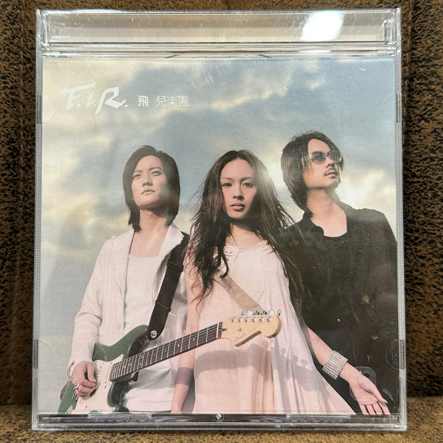 F.I.R. 飛兒樂團　CD 3セット 飛兒樂團- Album by F.I.R. | Spotify
