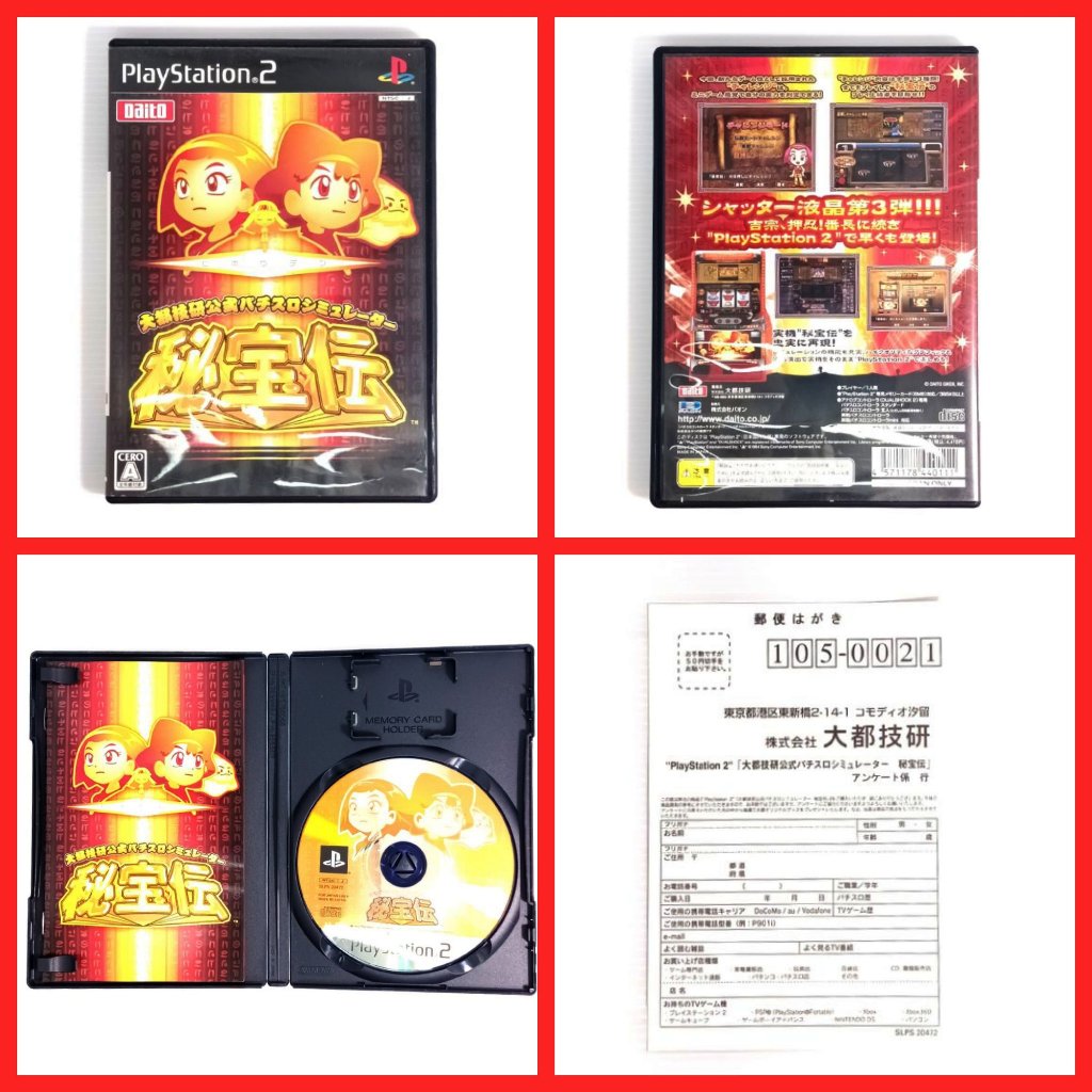 pachinko - 優惠推薦- 2026年7月| 蝦皮購物台灣