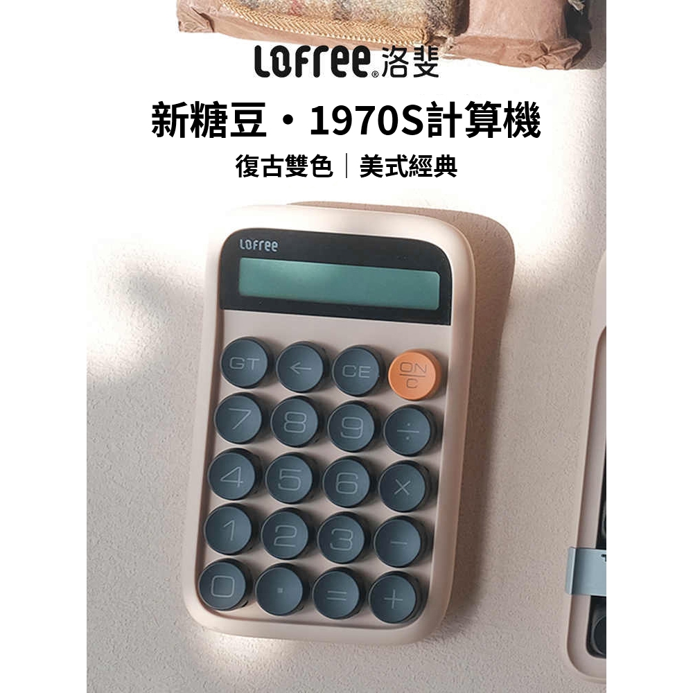 LOFREE洛斐EH113P糖豆機械軸計算機機械鍵盤| 蝦皮購物