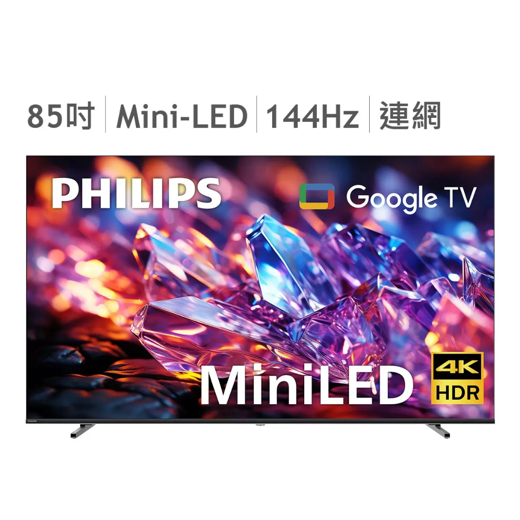【好市多線上代購】飛利浦 85吋 4K MiniLED 144Hz Google TV 顯示器 85MLED800 | 蝦皮購物