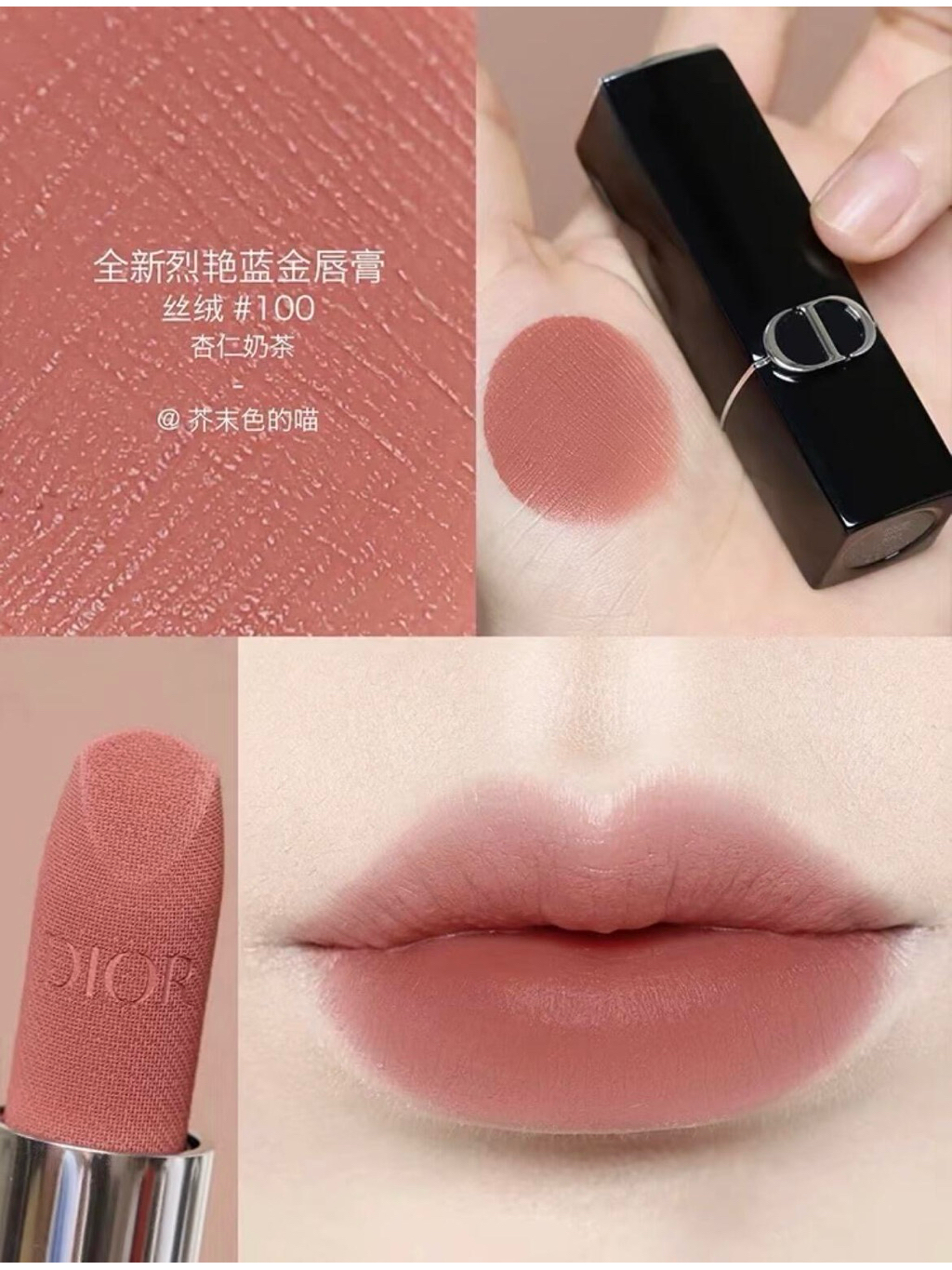 Dior迪奧藍星唇膏🩵絲絨特霧/經典緞光/柔紗霧面口紅唇釉YSL CHANEL MAC