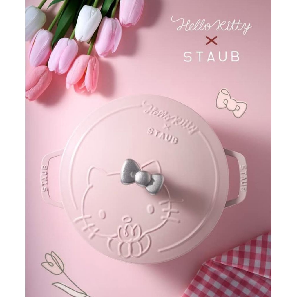 2款海外代購Staub X Hello Kitty 20CM/24CM/和食鍋/媽咪鍋/粉紅奶酪/le