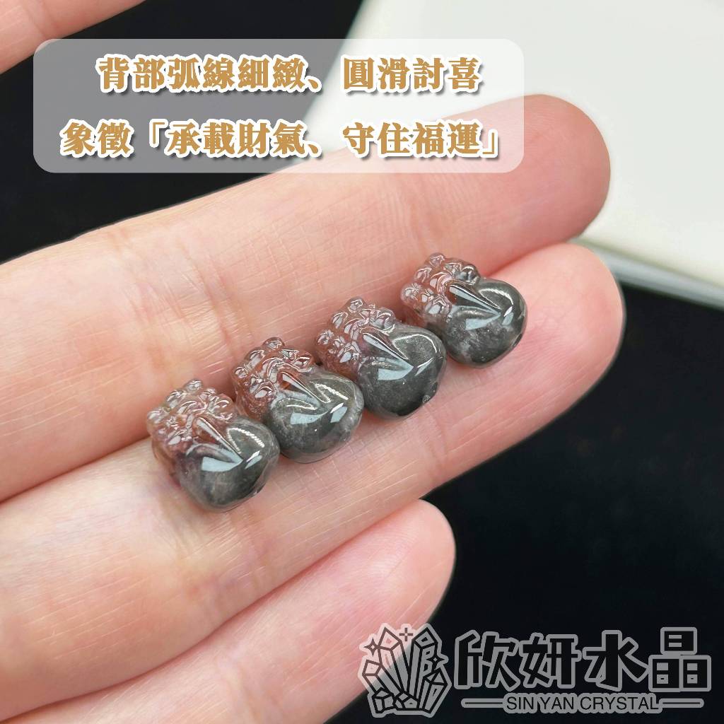 欣小妞】極光23貔貅水晶貔貅6A級極光23貔貅貔貅雕件貔貅通孔水晶貔貅