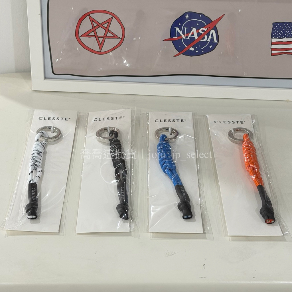 現貨CLESSTE CORD CHARMS 001 傘繩吊飾鑰匙帶鑰匙圈日本正品【喬喬這批
