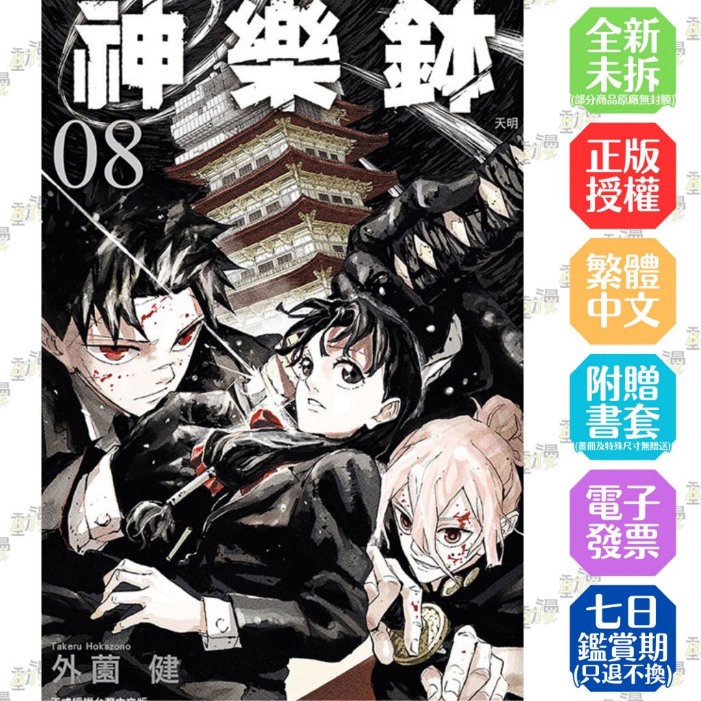漫画 4 Peak main character btw 🗣️🔥 // ‎&MY STORY& ‎C: (tt